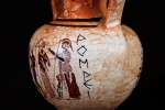 Vase Pompéï